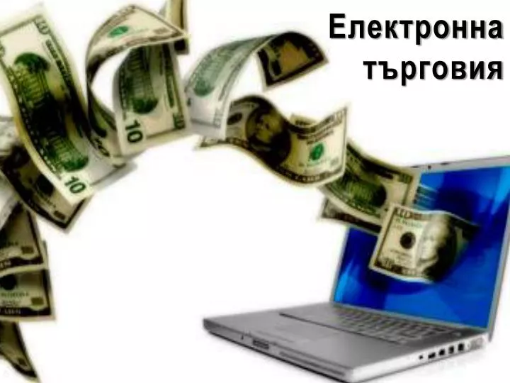 Генератор презентаций бесплатно