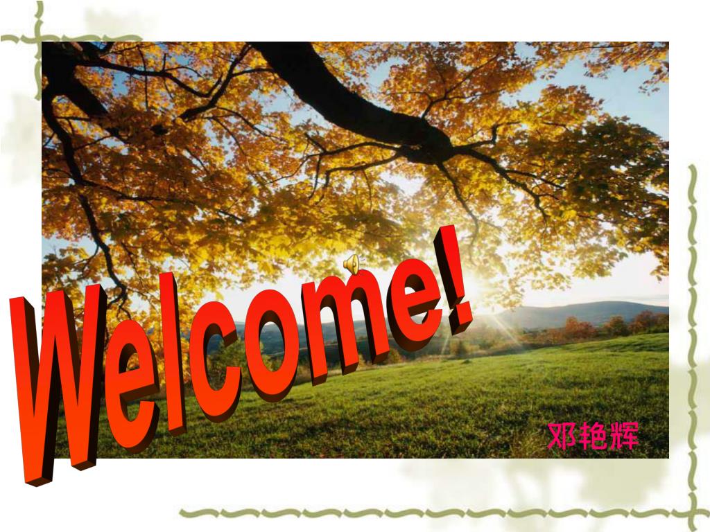 PPT - Welcome! PowerPoint Presentation, free download - ID:6172841