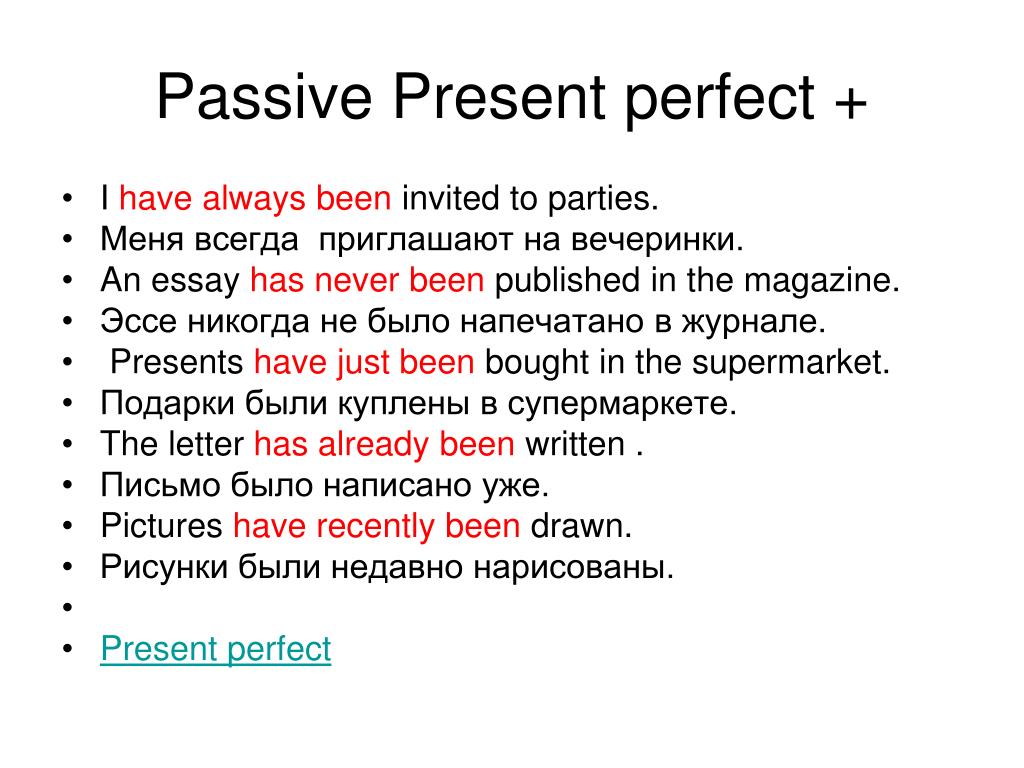 Present passive games