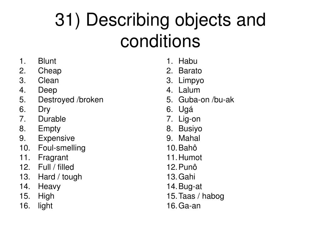 Describing objects. Describing objects примеры. Describing objects урок. Describing objects 7 класс упражнения.