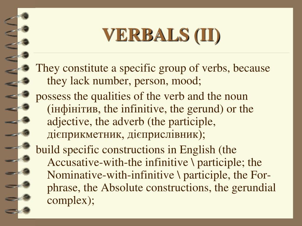 Specific group. Verbals. Verbals в английском. Verbals примеры. Verbal Constructions в английском языке.