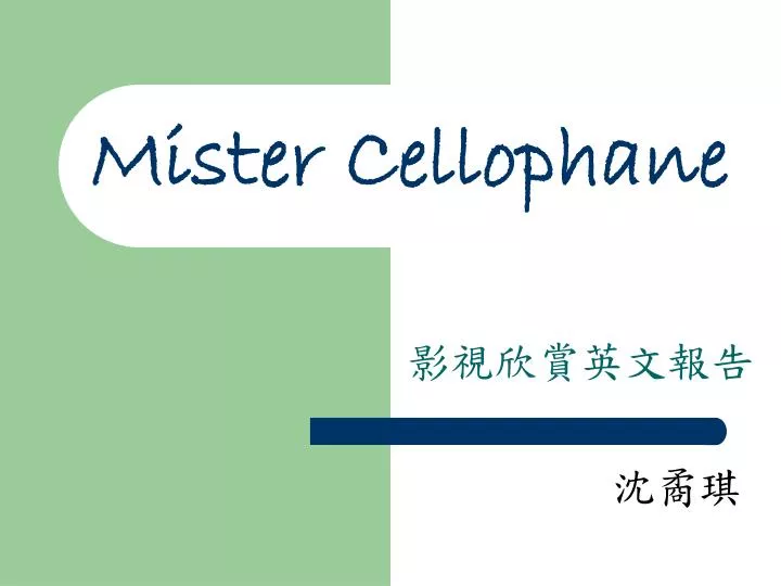 PPT Mister Cellophane PowerPoint Presentation, free download ID6188674