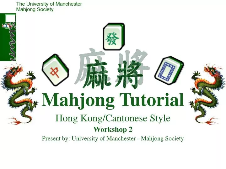 mahjong tutorial n.