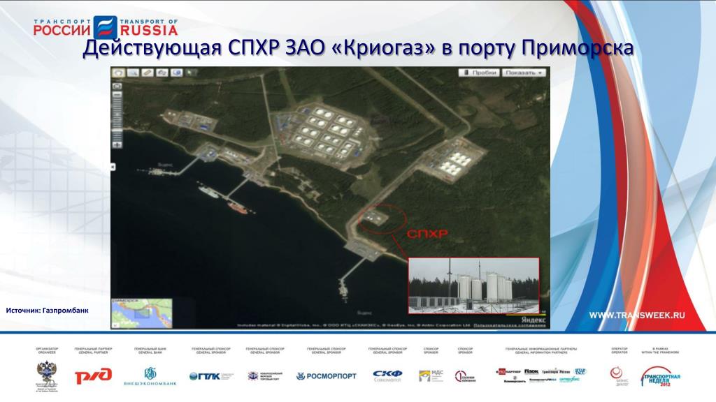Птк Купить Билет Приморск Санкт Петербург