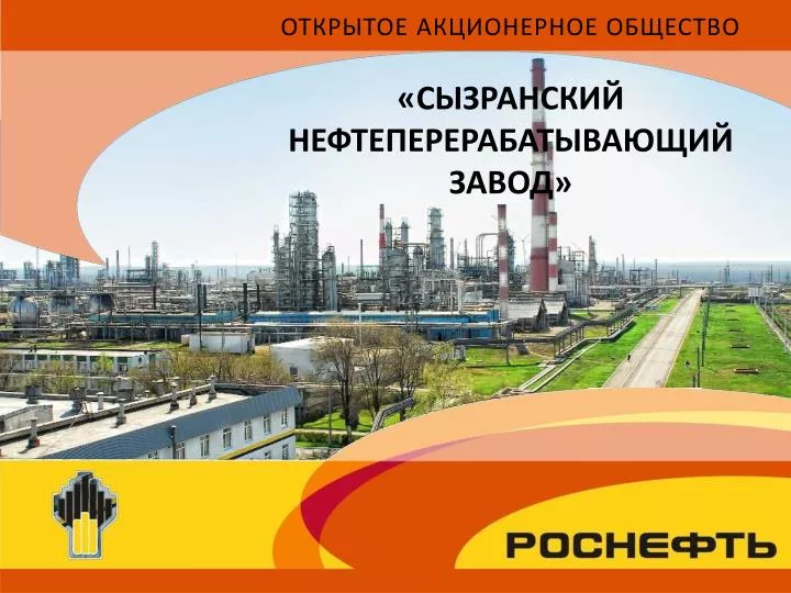 Открытое акционерное общество автоваз