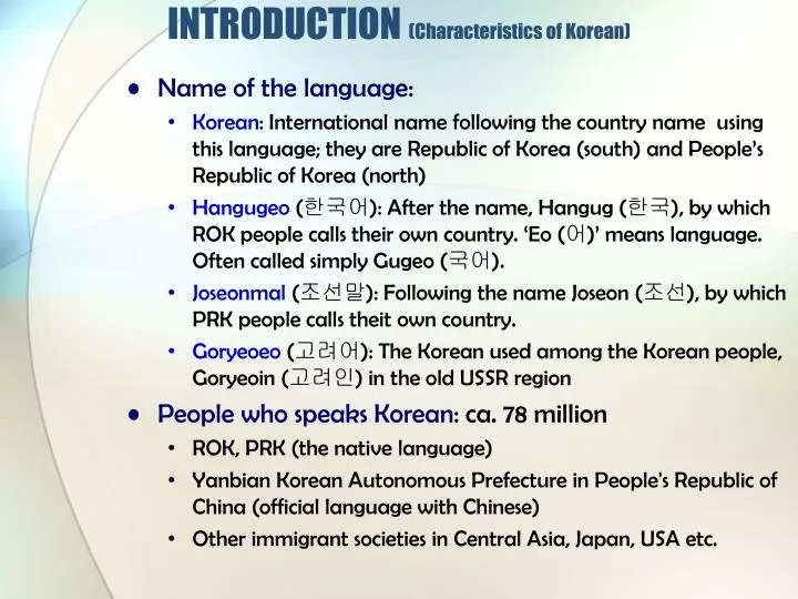 introduction characteristics of korean n.