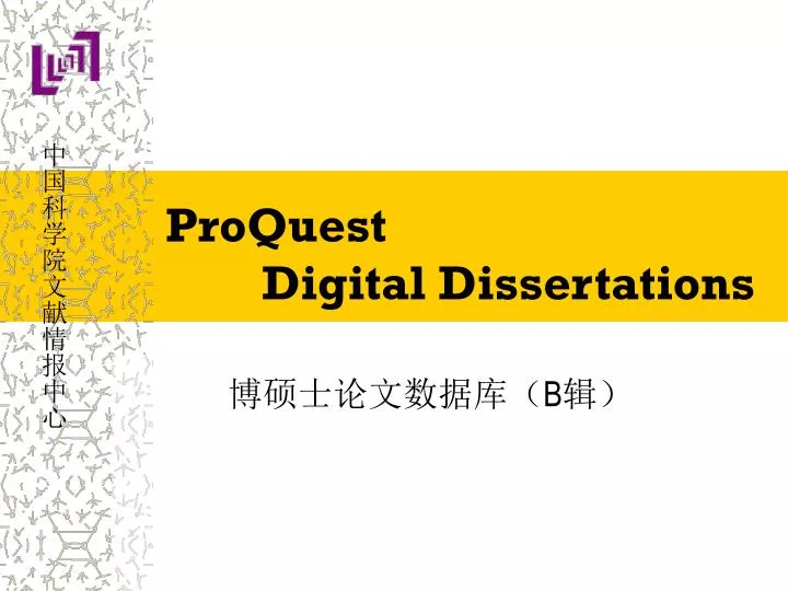 Digital dissertation proquest