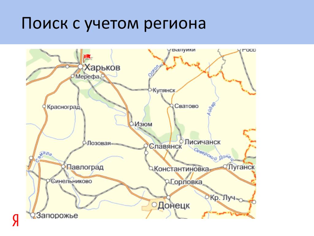 Сватово луганская на карте. Синельниково на карте. Лисичанск Сватово на карте. Карта Сватово на карте. Где находится город Сватово на Украине.