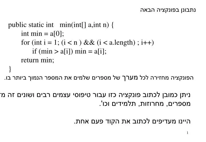 int1 natural science int1 natural science