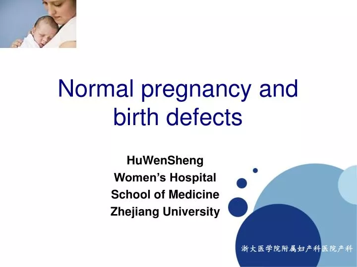 huwensheng women s hospital school of medicine zhejiang university n.
