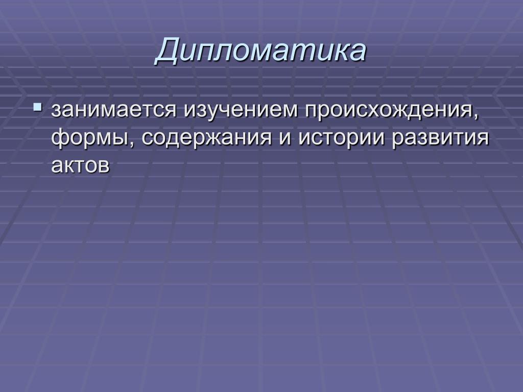Что такое антропогика
