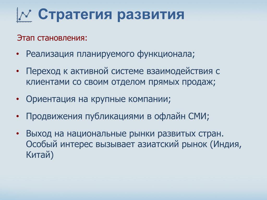 Как вы планируете реализовать свои способности. Актуальность маркетолога. Актуальность маркетинга. Ориентация на сбыт. Актуальность маркетинга кратко.