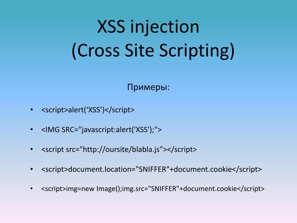 Cross site scripting. Cross site Scripting примеры. Cross-site Scripting (XSS). XSS Injection примеры. Пример XSS.
