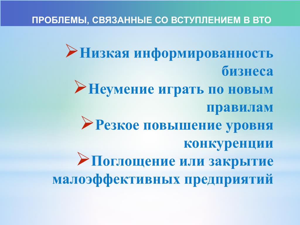 Низкая информированность. Низкая информированность персонала это. Хорошая информированность предусматривает. Не низкая информированность а.