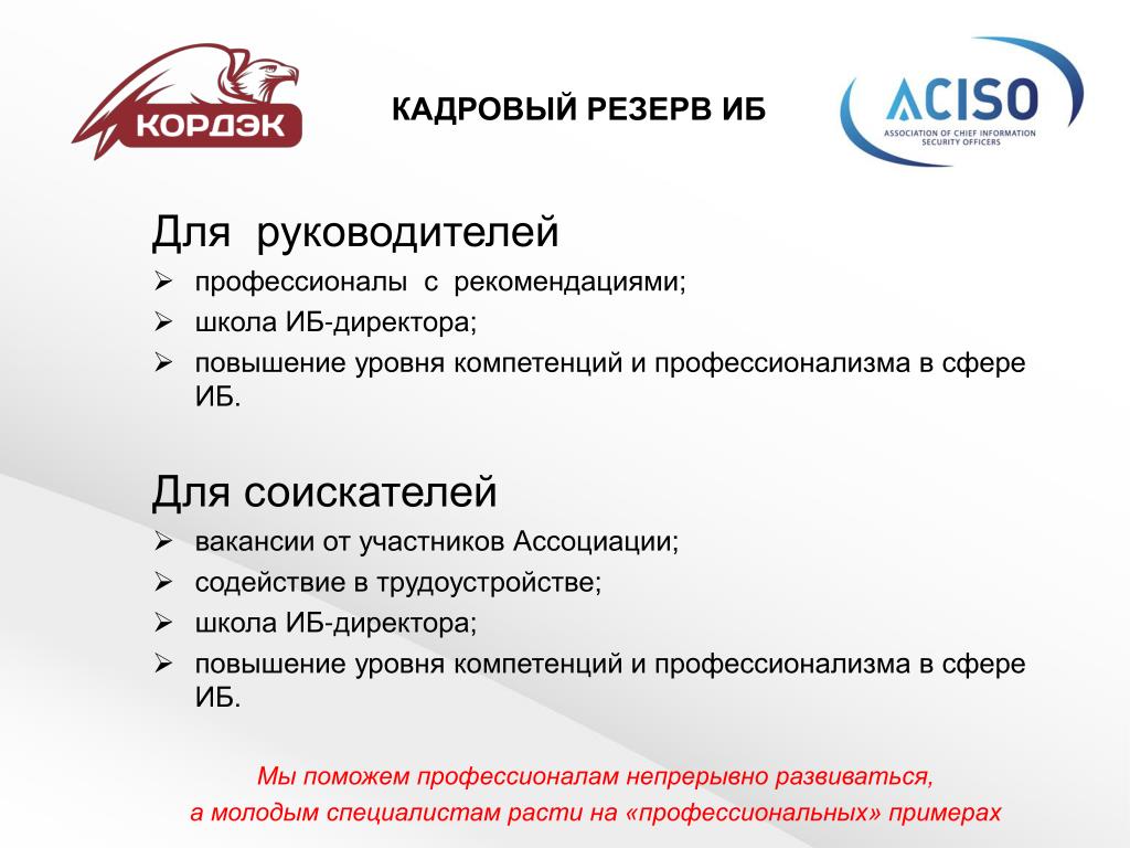 PPT - Высшая Школа Государственного Управления PowerPoint Presentation - ID:4271