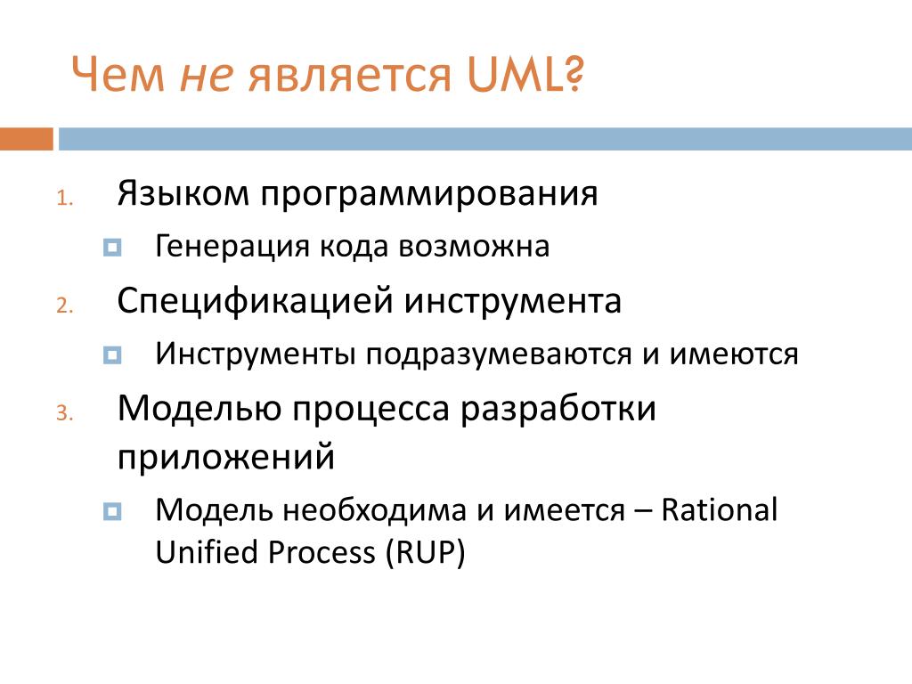 Генерирующее программирование