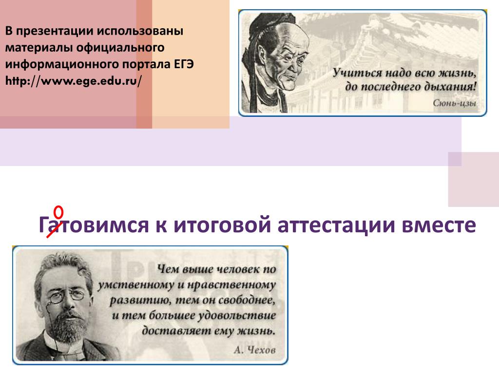 Учиться нужно всю жизнь. Учиться надо всю жизнь до последнего дыхания. Учиться надо всю жизнь до последнего. Стих учиться надо всю жизнь до последнего дыхания.