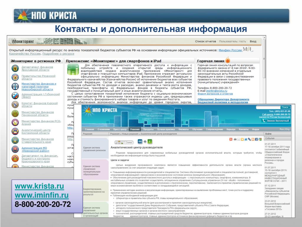 17 report krista ru