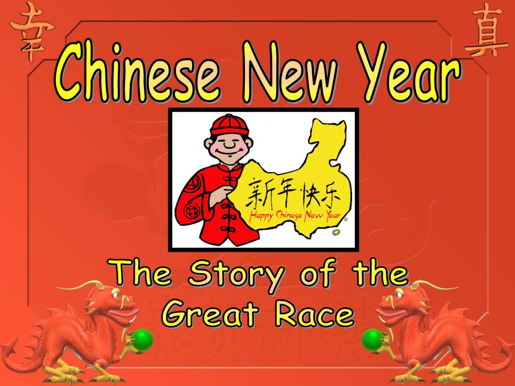 chinese new year presentation slides