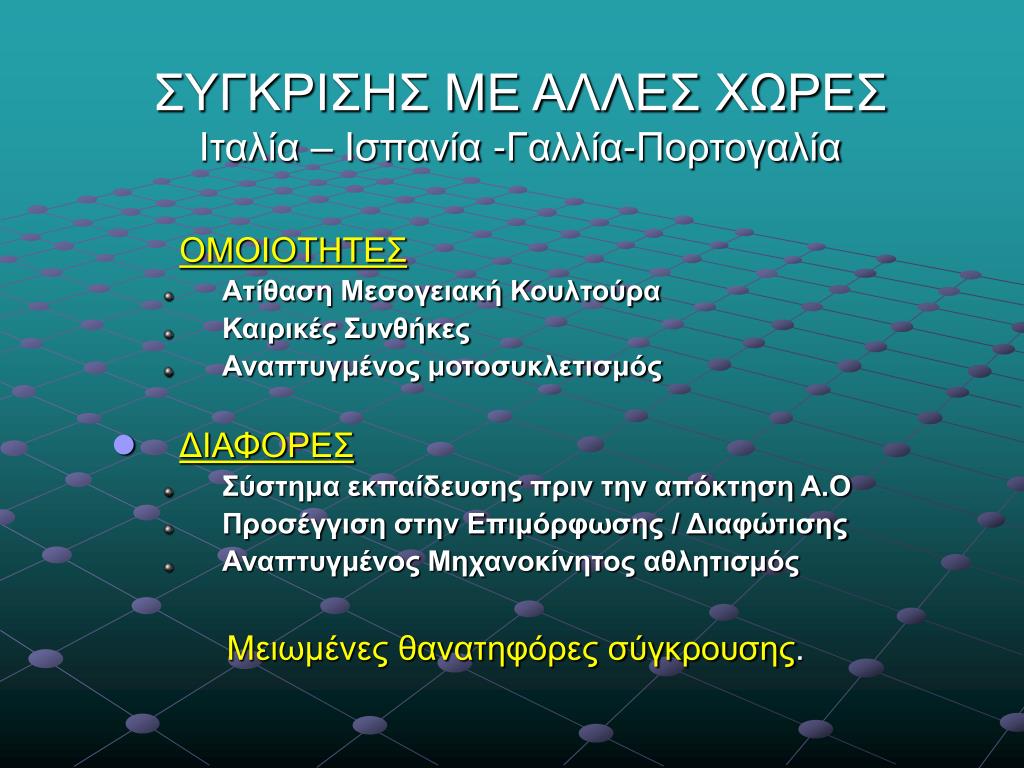 Όταν ένας πρώην βγαίνει με κάποιον άλλο