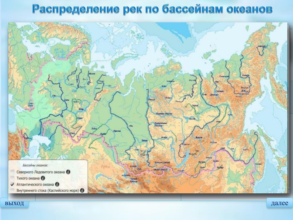 Названы рек на карте. Реки России на карте. Реки Обь Енисей Лена на карте. Реки и озера России на контурной карте. Крупные реки на физической карте России.