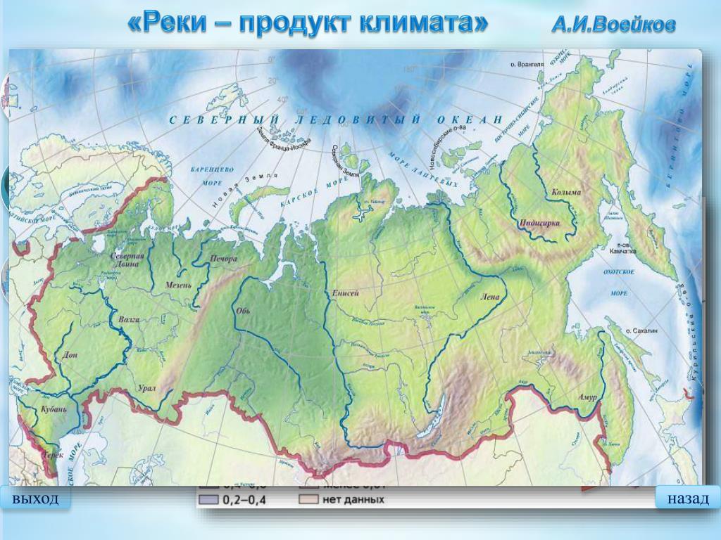 Какая река находится на территории россии. Реки России. Карта рек. Карта рек РФ. Крупные реки России на карте.