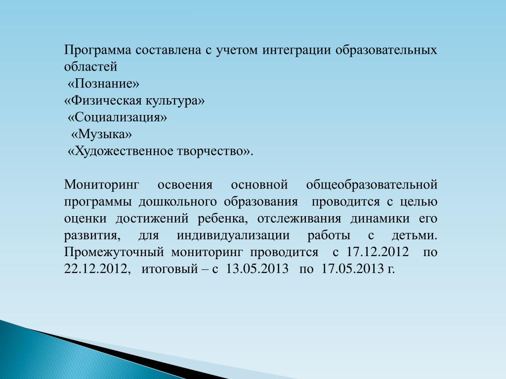 Управляющая процедура. Классификация проектов и логистических проектов. Методологические рамки проекта. Начало проекта. Завершение проекта.