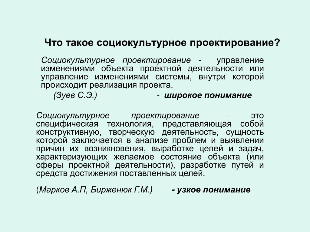 PPT - Внеклассное мероприятие Тема: "Мой родной Краснодарский край" PowerPoint P