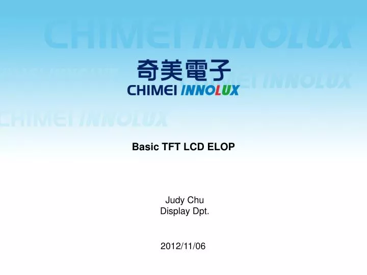 tft lcd ppt in stock