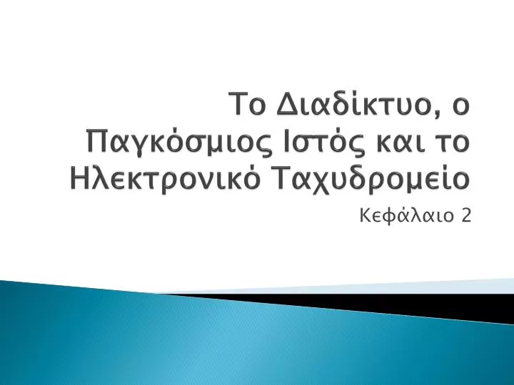 γνωριμίες με ηλεκτρονικό ταχυδρομείο ιστοσελίδες