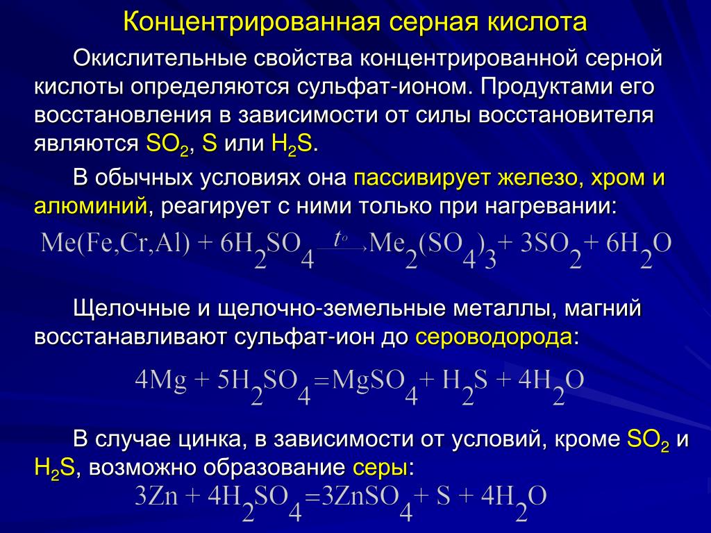 Водород проявляет свойства восстановителя в реакции схема которой na h2