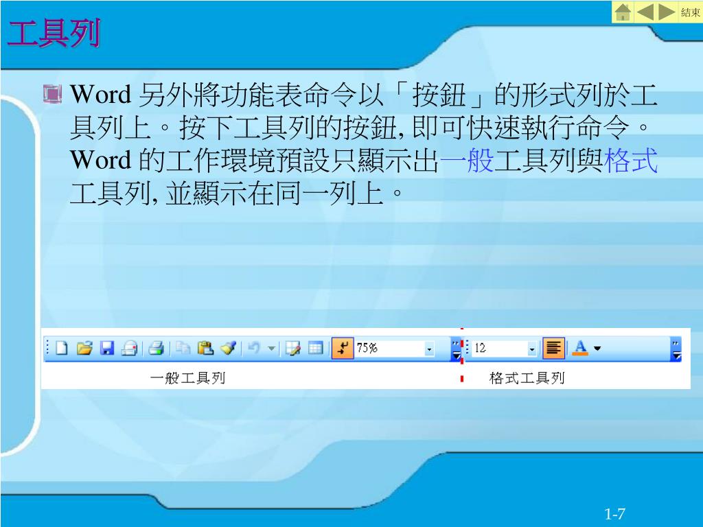 Ppt 第1 章powerpoint Presentation Free Download Id Ppt 第1 章powerpoint Presentation Free Download Id