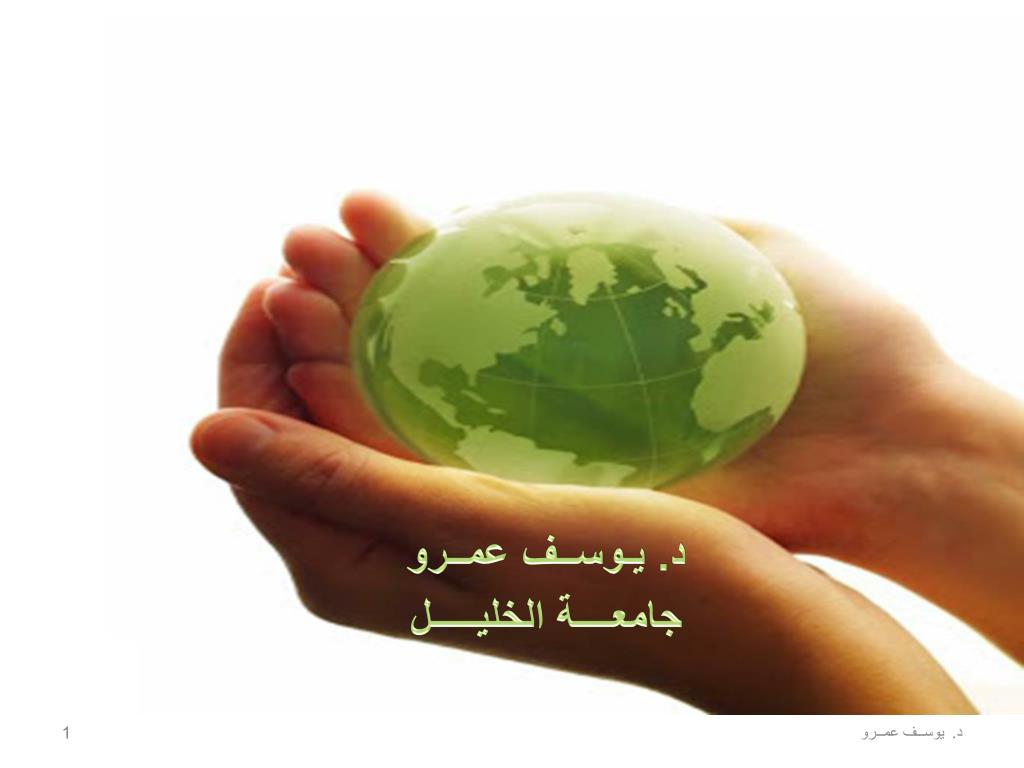 15 апреля дата. День экологических знаний. 15 Апреля день экологических знаний. День экологичнскихнаний. Всемирный день экологических знаний.