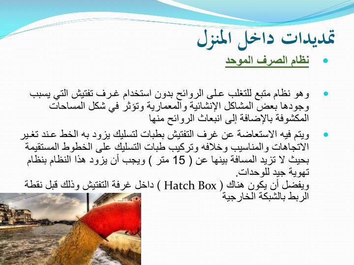 PPT بسم الله الرحمن الرحيم PowerPoint Presentation ID6350620