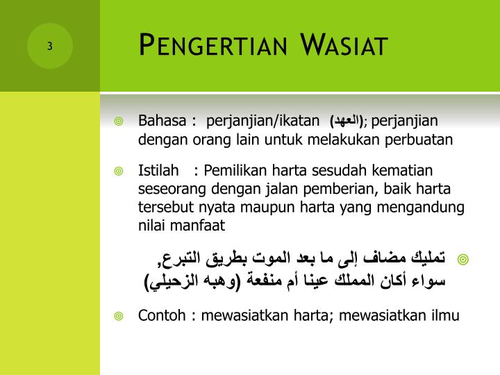 Contoh Surat Hibah Wasiat - SuratMenyurat.net