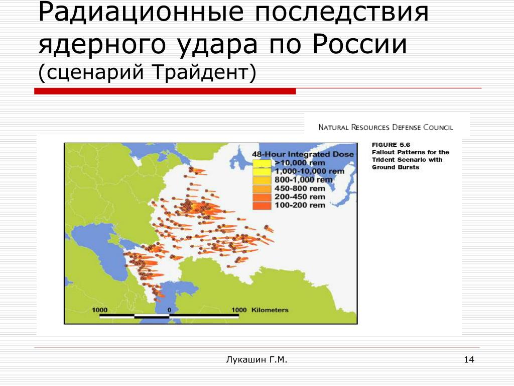 Цели ударов по россии. Карта целей ядерных ударов по территории РФ города. Точки нанесения ядерных ударов по России карта. Карта последствий ядерного удара в России. Цели ядерных ударов по России на карте.