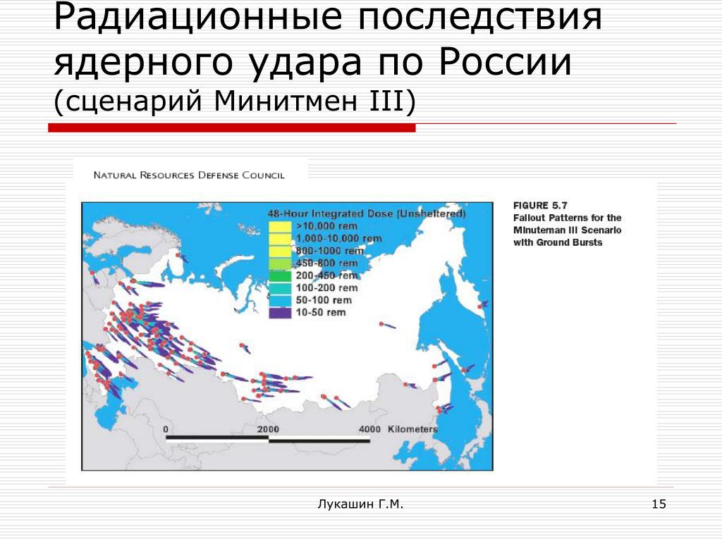 Цели ударов по россии. Карта целей ядерных ударов по территории РФ города. Цели ядерных ударов по России на карте. Карта последствий ядерного удара в России. Цели ядерных ударов.