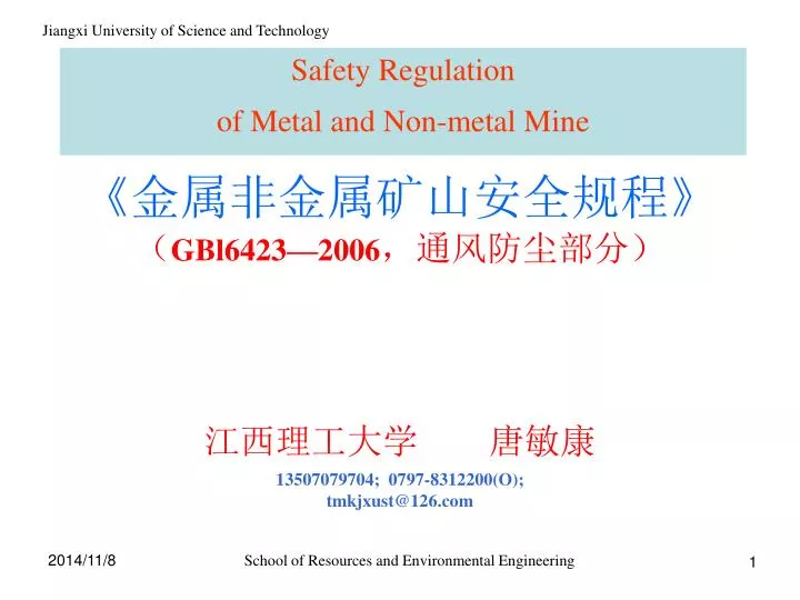 safety regulation of metal and non metal mine n.