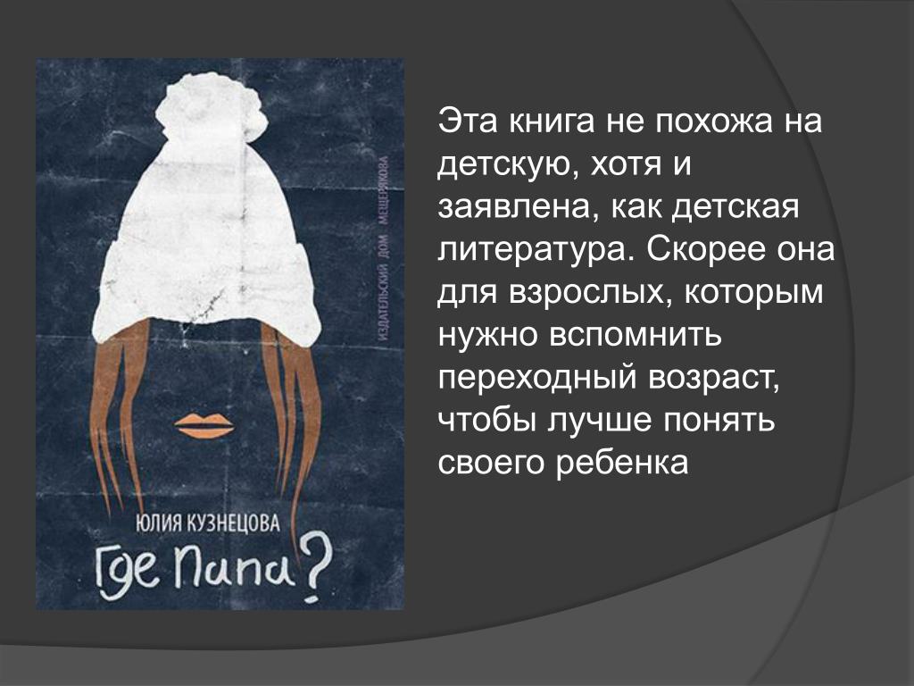 Как может раскрыться внутренний мир человека 9.3. Внутренний мир человека в литературе. Внутренний мир человека книги. Возраст и внутренний мир.. Внутренний мир человека это.