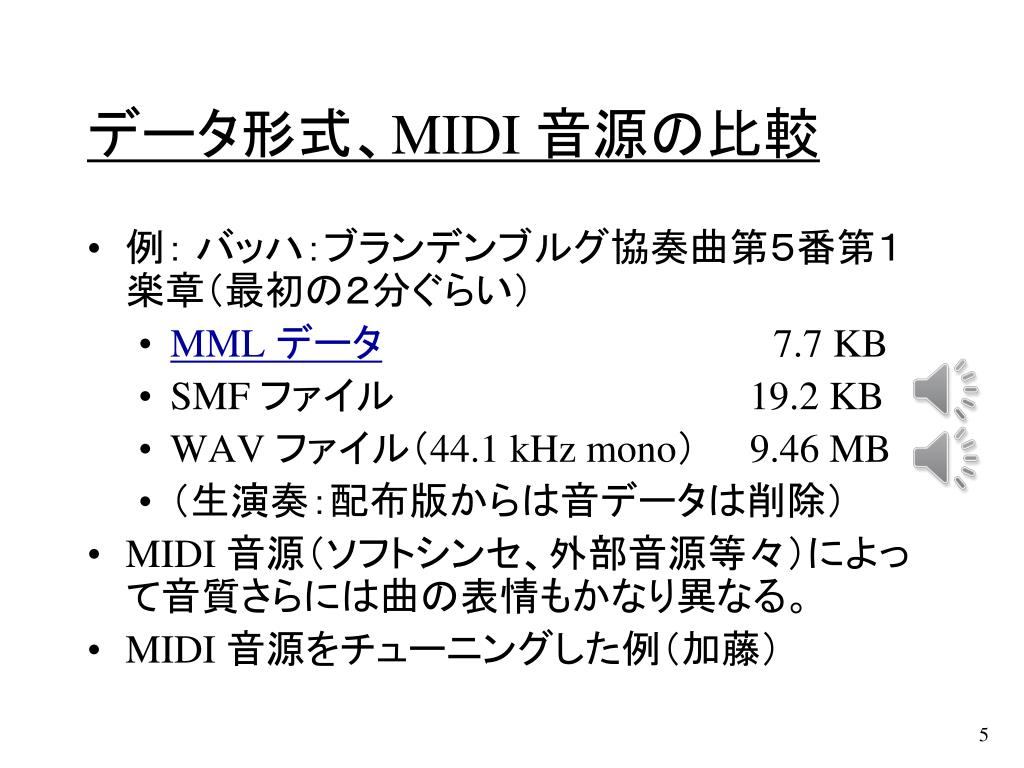 Ppt 本日の概要 10 10 Powerpoint Presentation Free Download Id Ppt 本日の概要 10 10 Powerpoint Presentation Free Download Id