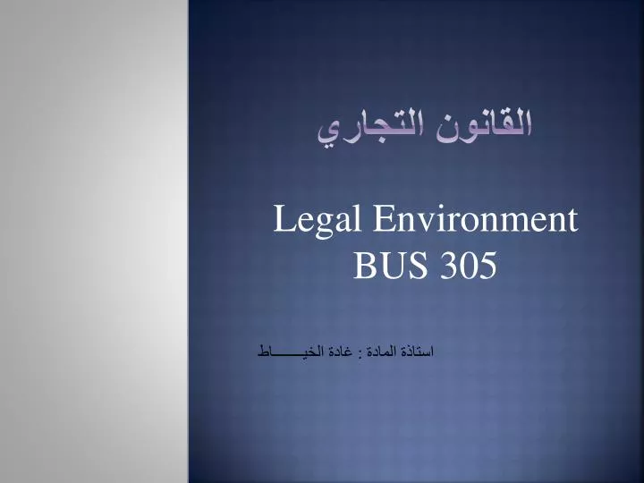 كيف تؤسس مشروعا ناجحا