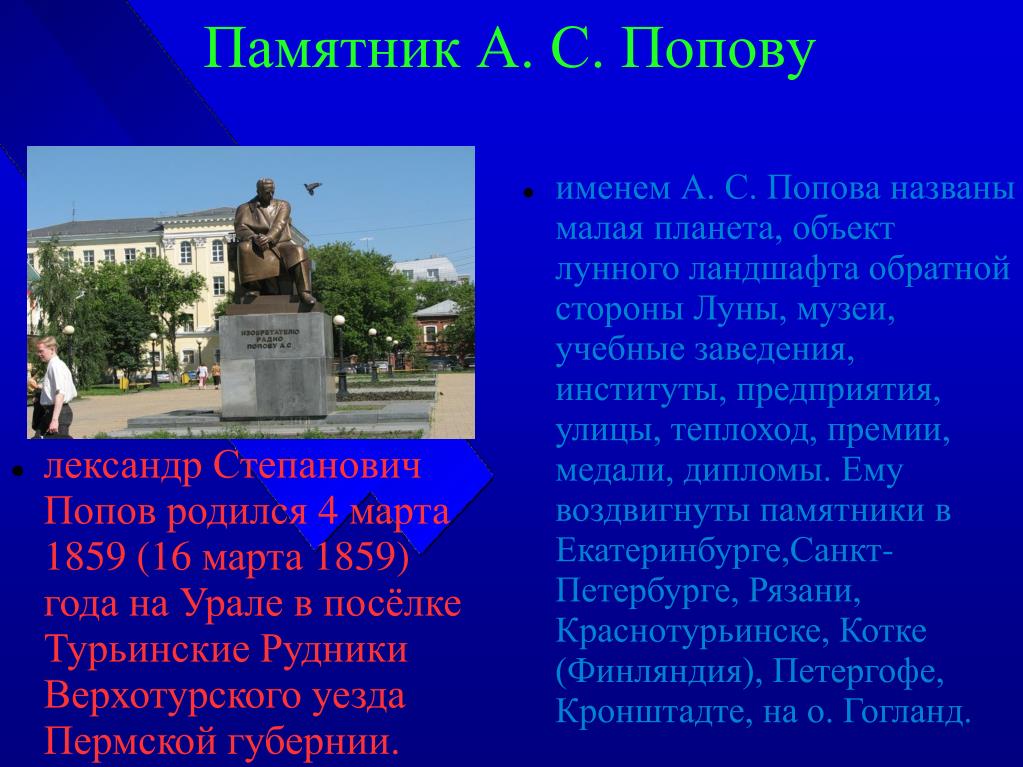 Достопримечательности екатеринбурга кратко описанием