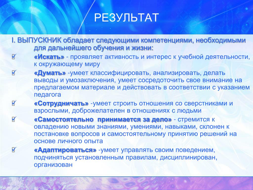 В чем состоит разница. Вопросы по психологии. Отличие психологического знания от психологического познания. Формы психологического знания. Основные вопросы психологии.