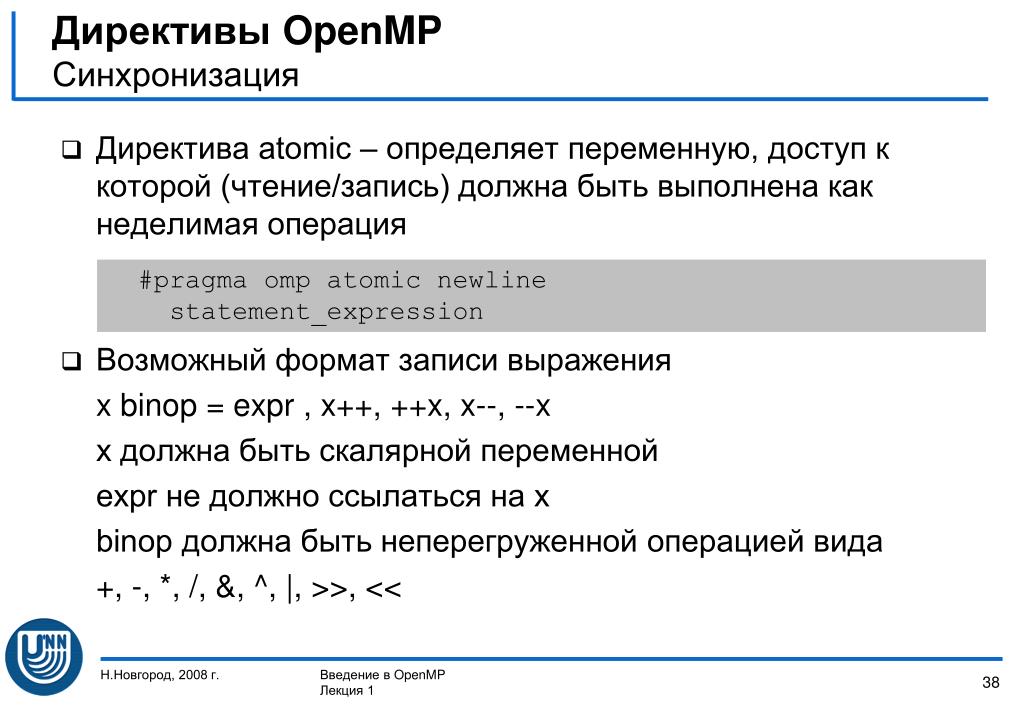 Линейная оболочка это Линейная оболочка это