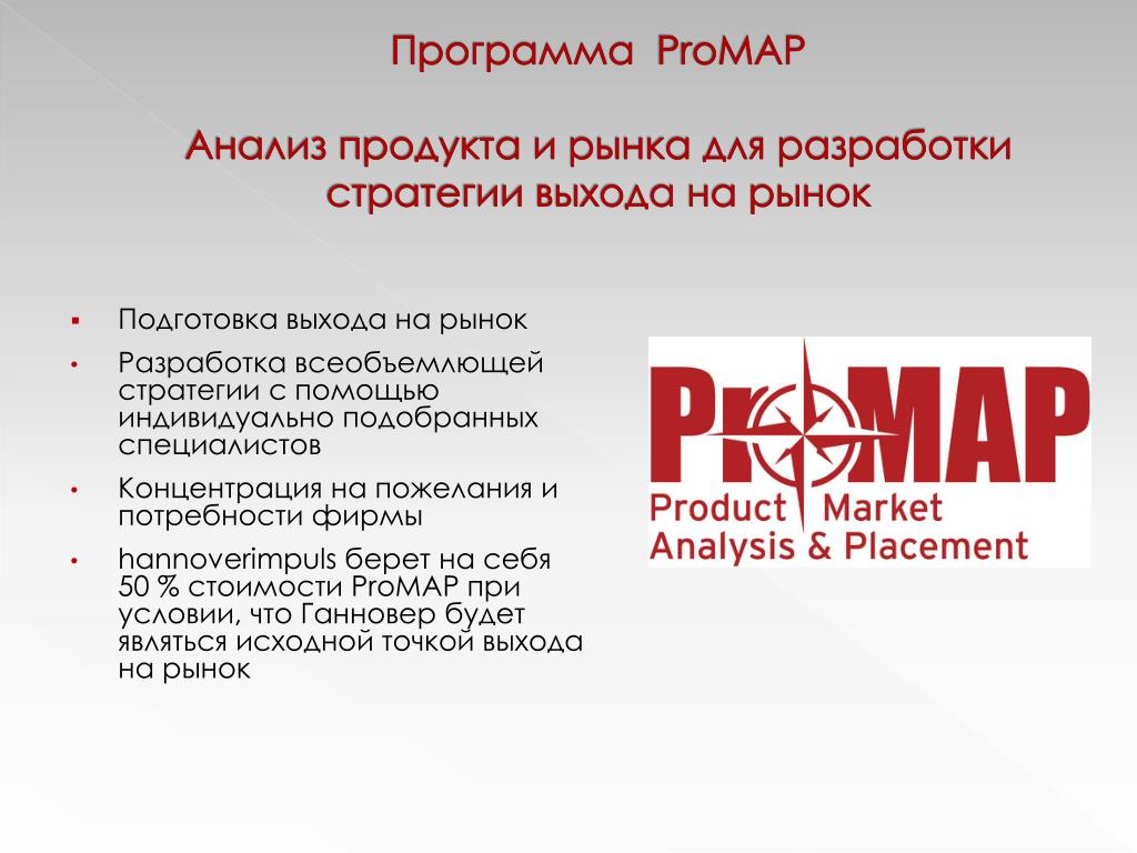 Images ПРОЕКТ ВЫХОДА ИЗ ЗАТРУДНЕНИЯ
