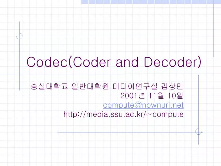 PPT - Codec(Coder and Decoder) PowerPoint Presentation, free download ...