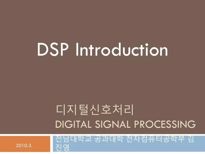 digital signal processing n.