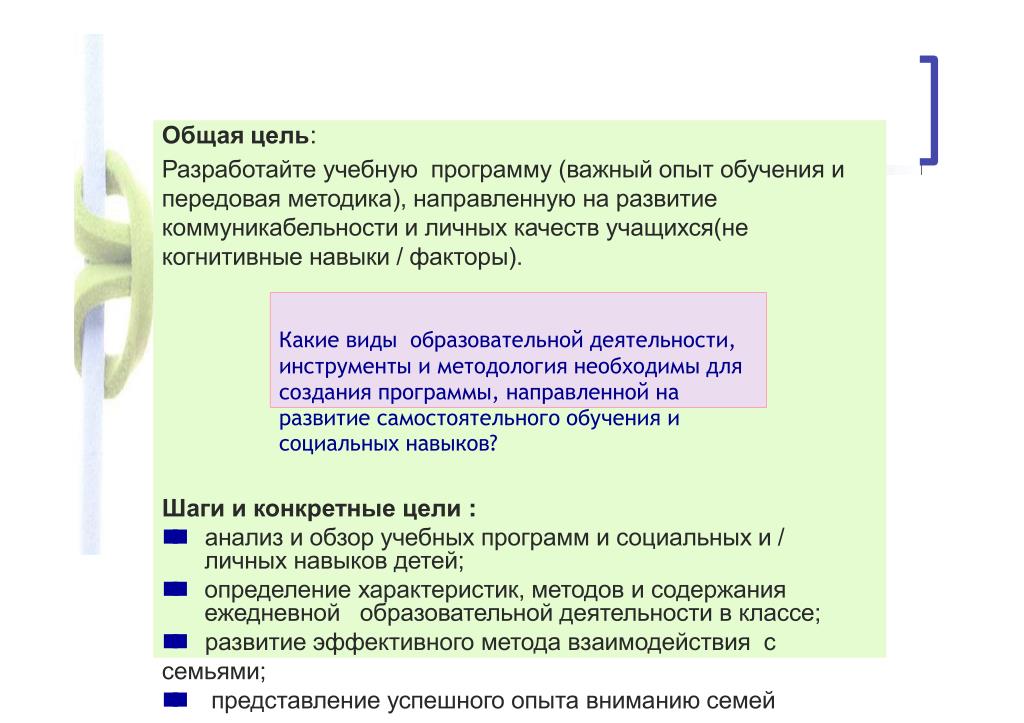 Образование является социальным лифтом