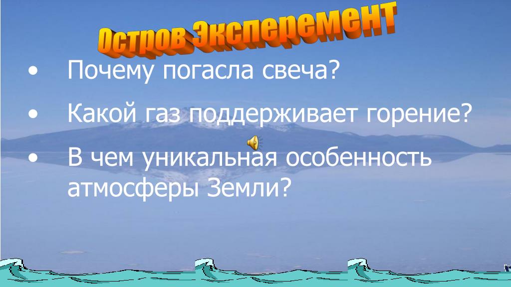 Угасал почему через а