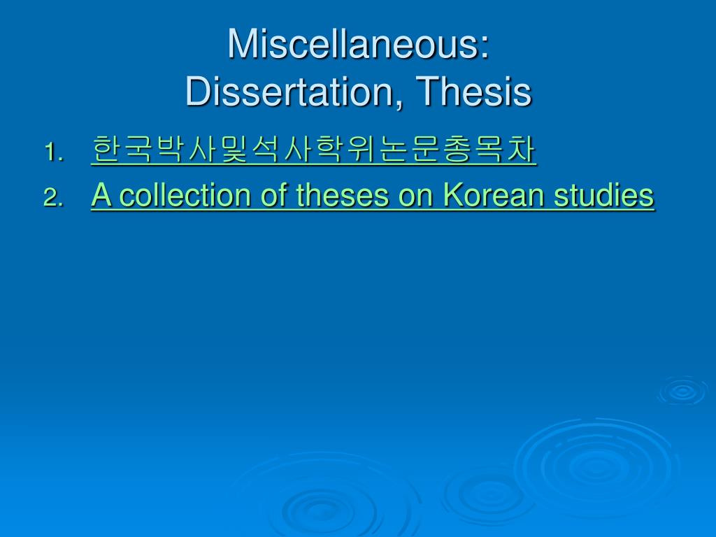 what is thesis in korean